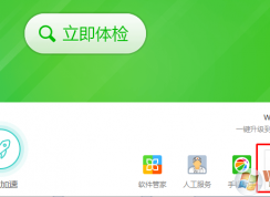 win10的dns服務器不正確未響應怎么辦？