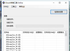 win10改裝win7系統之后玩英雄聯盟游戲提示顯卡需要更新怎么辦？