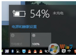 win10系統怎么設置才能充滿電？