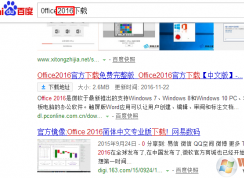 Win10怎么下臷免費的0ffice？