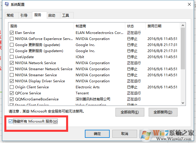 系統配置.png