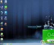 【深度Win7】SDJS GHOST WIN7 64位技術旗艦版V2017.06