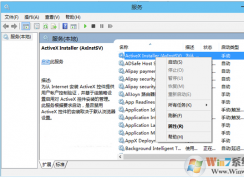  win10系統無法啟用WLAN Autoconfig 服務怎么辦？