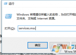win10系統點擊無線網絡圖標沒有反應，信息中心也打不開怎么辦?