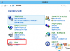 win10系統自帶的虛擬機叫什么？win10系統如何開啟自帶的虛擬機？
