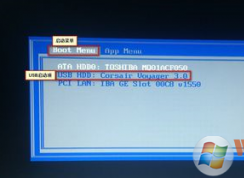 聯想G40/G50筆記本U盤啟動設置方法