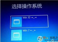 Win7雙系統修改啟動項名稱的方法