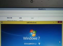 Win8系統下怎么安裝Win7雙系統親測教程