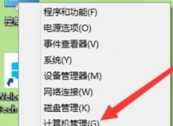 win10系統桌面右下角出現IME已禁用怎么辦？可以不管嗎？