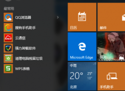 Win10控制面板的刪除添加程序在哪里？win10如何打開刪除添加程序