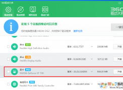 win10系統運行premiere pr 藍屏怎么辦？