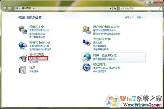 win7怎么添加打印機服務器端口 三聯
