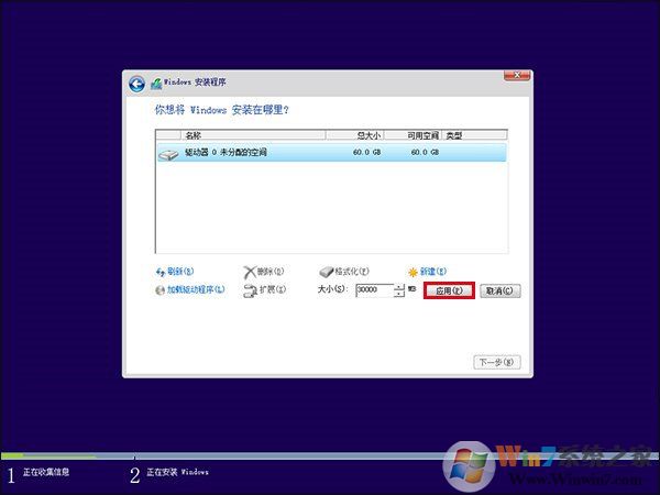 新硬盤使用之前要如何分區?硬盤分區常用方法詳解_新客網