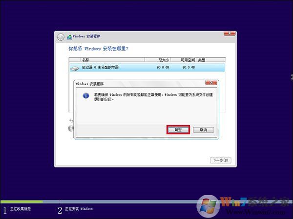 新硬盤使用之前要如何分區?硬盤分區常用方法詳解_新客網