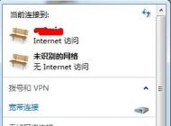 win7系統wifi密碼怎么查？找回自己電腦的wifi密碼的三種方法
