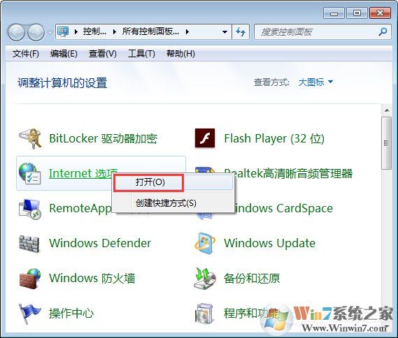 Win7系統如何啟用瀏覽器的cookie功能？