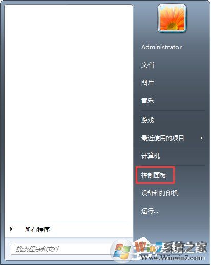 Win7系統如何啟用瀏覽器的cookie功能？