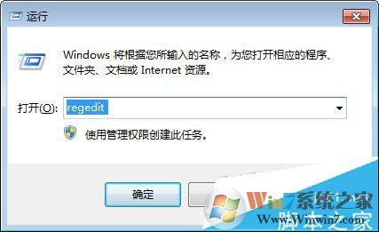 Win7系統(tǒng)下lol打字沒(méi)有候選框怎么解決 三聯(lián)