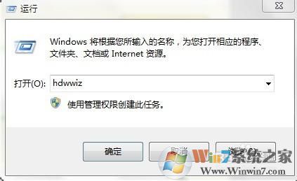 win7怎樣開(kāi)啟loopback接口(環(huán)回網(wǎng)卡)