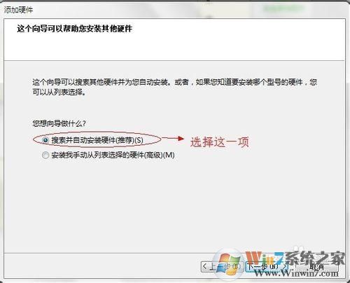 win7怎樣開(kāi)啟loopback接口(環(huán)回網(wǎng)卡)