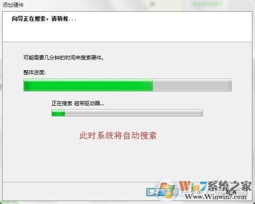 win7怎樣開(kāi)啟loopback接口(環(huán)回網(wǎng)卡)