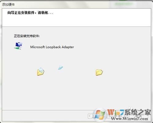 win7怎樣開(kāi)啟loopback接口(環(huán)回網(wǎng)卡)