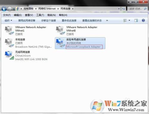win7怎樣開(kāi)啟loopback接口(環(huán)回網(wǎng)卡)