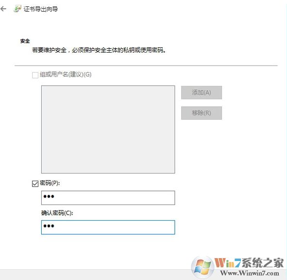 Win10系統文件夾怎么進行加密?