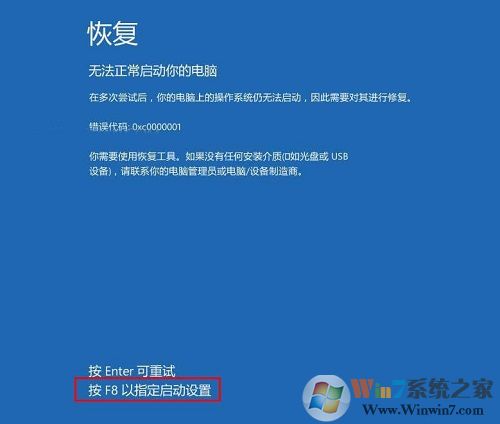 Win10電腦無法徹底關機怎么辦？