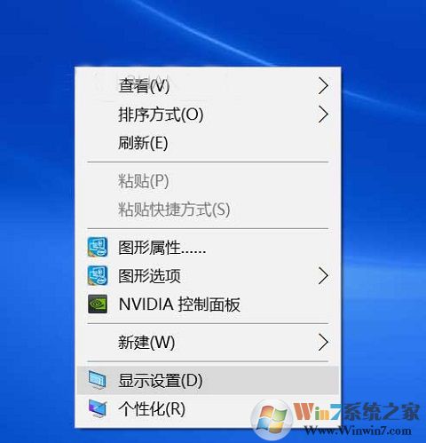 Win10實際分辨率與設置分辨率不一致怎么解決？
