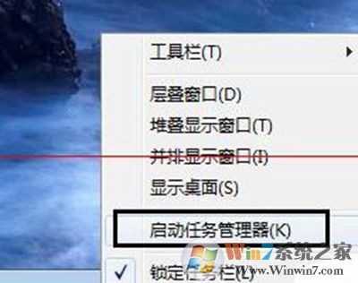 win7系統 win7系統exe程序打開方式怎么還原?
