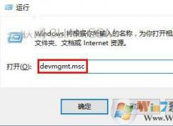 win10系統(tǒng)無(wú)法徹底關(guān)機(jī)怎么辦？win10系統(tǒng)無(wú)法徹底關(guān)機(jī)的解決方法