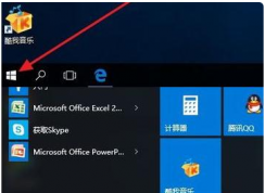 Win10系統(tǒng)如何安裝打印機(jī)？win10系統(tǒng)安裝打印機(jī)教程