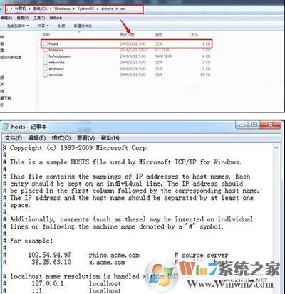 Win7系統(tǒng)打開網(wǎng)址變成另一個網(wǎng)站怎么辦?