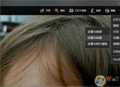 win10系統(tǒng)如何鎖定壁紙防止被修改？