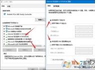 Win10無線網絡連接后不能上網怎么辦？win10無線網不能上網的解決方法
