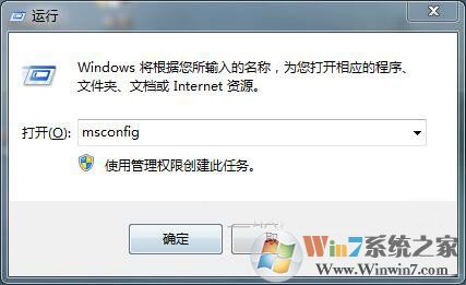 win7系統聯網時提示0x80070002怎么辦？
