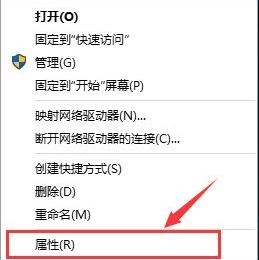 Win10系統(tǒng)如何開啟快速啟動(dòng)功能？