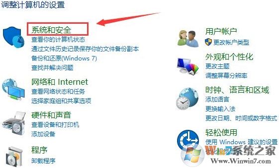 Win10系統(tǒng)如何開啟快速啟動(dòng)功能？