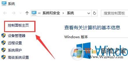 Win10系統(tǒng)如何開啟快速啟動(dòng)功能？