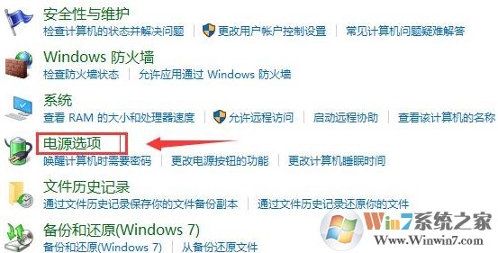 Win10系統(tǒng)如何開啟快速啟動(dòng)功能？