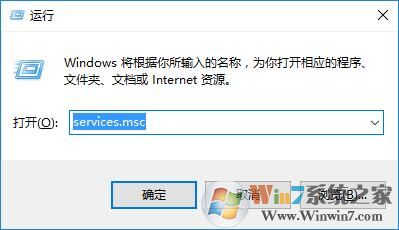 win10系統出現xbox登錄失敗如何解決?