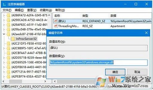 win10桌面圖標(biāo)位置和排列方式無法保存怎么辦？
