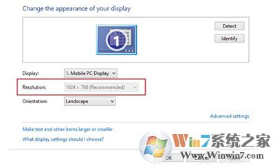 win10系統分辨率不能調節的解決方法