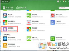 win10系統如何刪除右鍵多余菜單|win10系統右鍵多余菜單的刪除方法