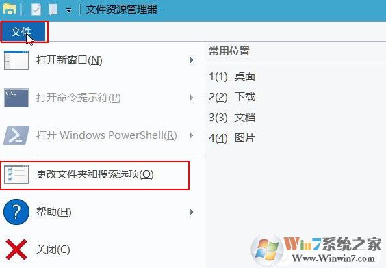 win10系統新建文件夾卡死怎么辦