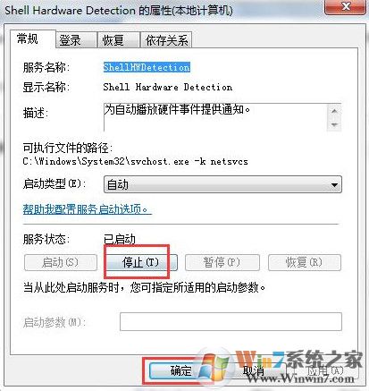 u盤無法更改卷標如何解決?