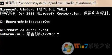 u盤無法更改卷標如何解決?
