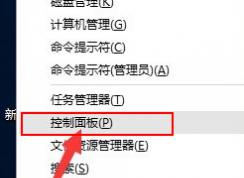 win10系統開機長時間黑屏進入系統慢的解決方法