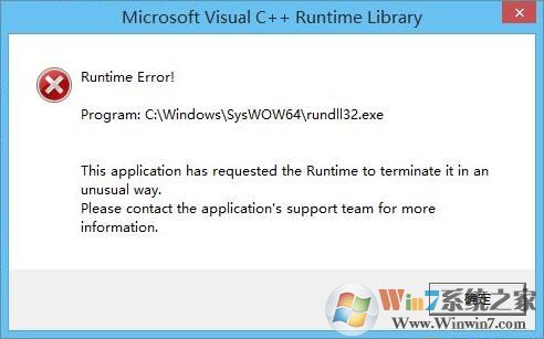 Win10系統玩游戲提示runtime error怎么辦?